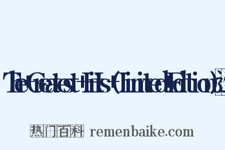 The+Greatest+Hits+(Limited+Edition)造句是什么意思的图片